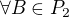 $\forall B \in P_2$