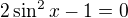 $2\sin ^2x-1=0$