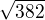 $ \sqrt{382}$