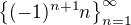 $\{(-1)^{n+1}n\}_{n=1}^{\infty}$