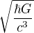 $\sqrt{\frac{\hbar G}{c^3}}$