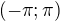 $(-\pi;\pi)$