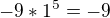$-9*1^{5}=-9$