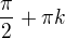 kopírovat do textarea $\frac{\pi }{2}+\pi k$