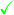 $\color{green} \checkmark$