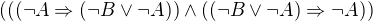 $(((\neg A \Rightarrow (\neg B \vee \neg A)) \wedge ((\neg B \vee \neg A) \Rightarrow \neg A))$