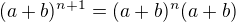 $(a+b)^{n+1}=(a+b)^n(a+b)$