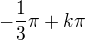 $-\frac13\pi+k\pi$