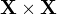 ${\mathbf X} \times { \mathbf X} $