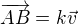 $\overrightarrow{AB}=k\vec{v}$