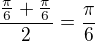 $\frac{\frac{\pi}{6}+\frac{\pi}{6}}{2}=\frac{\pi}{6}$