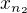 $x_{n_{2}}$