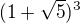 $(1+\sqrt5)^3$
