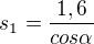 $s_{1}=\frac{1,6}{cos\alpha }$