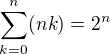 $\sum_{k=0}^{n} (nk) = 2^{n}$