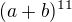 $(a+b)^{11}$