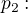 $p_{2}:$