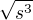$\sqrt{s^{3}}$