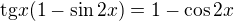 $\text{tg}x(1-\sin 2x)=1-\cos 2x$