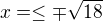 $x=\le \mp \sqrt{18}$