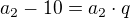 $a_{2} - 10 = a_{2}\cdot q$