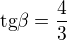 $\text{tg}\beta = \frac{4}{3}$