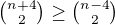$\tbinom{n+4}{2} \ge \tbinom{n-4}{2}$