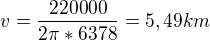 $v=\frac{220000}{2\pi *6378}=5,49 km$