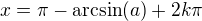 kopírovat do textarea $x=\pi-\arcsin(a)+2k\pi$