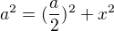 $a^{2} = (\frac{a}{2})^{2} +x^{2}$