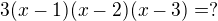 $3(x-1)(x-2)(x-3) = ?$