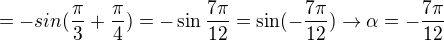 $=-sin(\frac{\pi}{3}+\frac{\pi}{4})=-\sin\frac{7\pi}{12}=\sin(-\frac{7\pi}{12})\rightarrow \alpha = -\frac{7\pi}{12}$