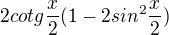 $2cotg\frac{x}{2}(1-2sin^2\frac{x}{2})$