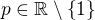 $p\in \mathbb{R}\setminus \{1\}$