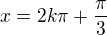 $x=2k\pi + \frac{\pi }{3}$