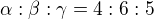 $\alpha :\beta :\gamma =4:6:5$