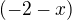 $(-2-x)$