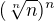 $(\sqrt[n]{n})^n$