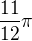$\frac{11}{12}\pi $