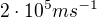 $2\cdot10^5 ms^{-1}$