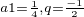 $_{a1=\frac{1}{4}, q=\frac{-1}{2}}$