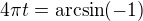 $4\pi t=\arcsin( -1)$