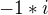 $-1*i $