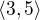 $\langle 3,5\rangle$
