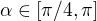 $\alpha\in[\pi/4,\pi]$