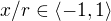 $x/r \in \langle -1, 1 \rangle$