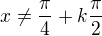 $x\neq \frac\pi4+k\frac\pi2$