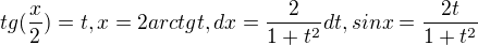 $tg(\frac{x}{2})=t, x=2arctgt, dx=\frac{2}{1+t^2}dt, sinx=\frac{2t}{1+t^2}$