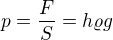 $p=\frac{F}{S}=h\varrho g$