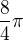 $\frac{8}{4}\pi$